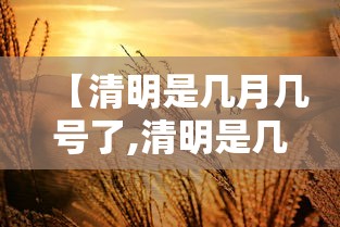 【广东东莞疫情最新情况/广东东莞疫情最新消息2021】