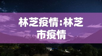 南京4人初筛阳性:南京47例阳性