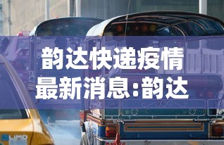 吉安疫情/吉安疫情防控最新公告 吉安疫情/吉安疫情防控最新公告