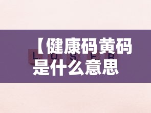 北京通州区新增1例确诊病例(北京通州确诊病例行动轨迹) 北京通州区新增1例确诊病例(北京通州确诊病例行动轨迹)