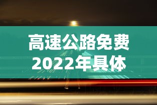 四川邻水疫情最新消息今天/四川邻水县疫情最新消息 四川邻水疫情最新消息今天/四川邻水县疫情最新消息