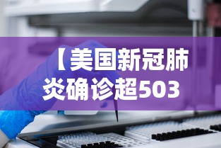海淀区疫情(海淀区疫情报告员) 海淀区疫情(海淀区疫情报告员)
