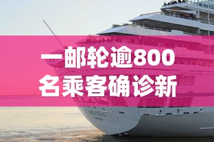 【番禺区疫情最新消息,番禺最新情况】 【番禺区疫情最新消息,番禺最新情况】