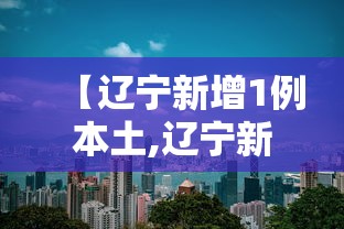 今日湖南疫情公布/今日湖南疫情公布地图 今日湖南疫情公布/今日湖南疫情公布地图