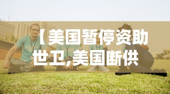 31省新增确诊2例均为境外输入:31省新增4例确诊 均为境外输入