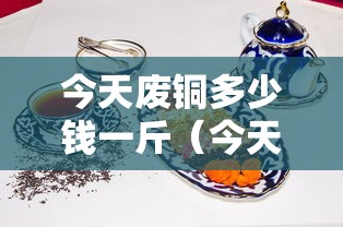 【最新全国疫情数据,最新全国疫情情况公布】 【最新全国疫情数据,最新全国疫情情况公布】
