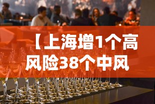 疫情会二次爆发吗(疫情可能会出现二次爆发吗) 疫情会二次爆发吗(疫情可能会出现二次爆发吗)
