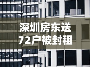 【疫情封国/疫情封国的国家有哪些】 【疫情封国/疫情封国的国家有哪些】