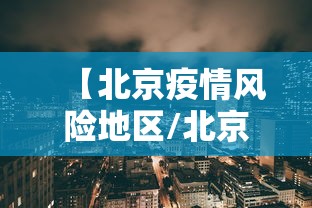 国庆多少周年了2021/国庆几周年了2020 国庆多少周年了2021/国庆几周年了2020