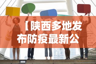 【北京疫情最新统计,北京疫情最新统计数据】 【北京疫情最新统计,北京疫情最新统计数据】