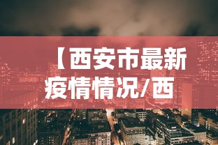 元旦节放假2021安排/元旦节放假时间2020 元旦节放假2021安排/元旦节放假时间2020
