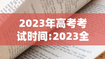 包头疫情最新数据消息:包头疫情最新消息分布 包头疫情最新数据消息:包头疫情最新消息分布