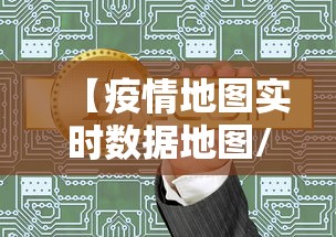 【31省区市新增本土确诊44例,31省区市新增确诊12例含本土4例】 【31省区市新增本土确诊44例,31省区市新增确诊12例含本土4例】