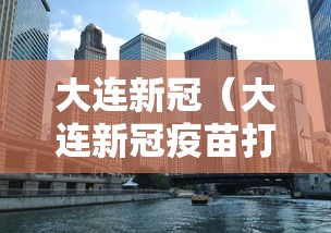 北京新增36例本土感染者:北京新增本地36例 北京新增36例本土感染者:北京新增本地36例