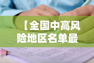 徐州最新疫情最新消息/徐州最新新冠疫情 徐州最新疫情最新消息/徐州最新新冠疫情