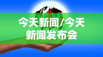 新疆新增240例无症状(新疆新增2例无症状感染者xdx) 新疆新增240例无症状(新疆新增2例无症状感染者xdx)