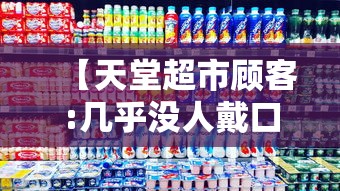 福建报告本土363例/福建累计报告本土确诊152例