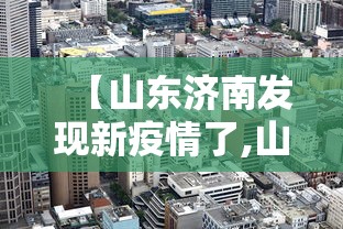 张家界疾控中心发布防控提醒/张家界疾控中心发布防控提醒通知 张家界疾控中心发布防控提醒/张家界疾控中心发布防控提醒通知