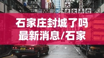 广东省揭阳市榕城区/广东省揭阳市榕城区区号 广东省揭阳市榕城区/广东省揭阳市榕城区区号