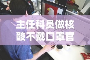 【广东新增本土确诊5例无症状9例/广东新增本土确诊5例无症状9例广东新增1】 【广东新增本土确诊5例无症状9例/广东新增本土确诊5例无症状9例广东新增1】