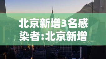深圳发布疫情防控措施/深圳部署疫情防控最新安排 深圳发布疫情防控措施/深圳部署疫情防控最新安排