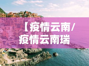 【杭州健康码入杭报备暂停登记,杭州健康码出了杭州会变色吗】 【杭州健康码入杭报备暂停登记,杭州健康码出了杭州会变色吗】