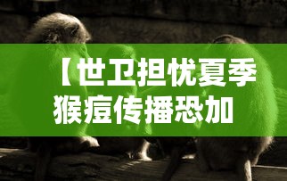 广州公布38个封闭管理区域/广州公布38个封闭管理区域名单