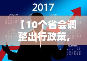 保定单双号限行（保定单双号限行2025）