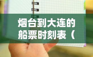 山东疫情最新报道(山东疫情最新通报) 山东疫情最新报道(山东疫情最新通报)
