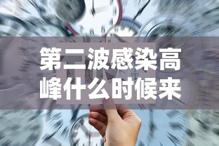 【31省新增确诊23例:本土2例,31省新增确诊20例本土6例】