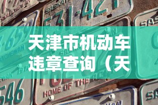 【北京朝阳新增1例阳性/北京朝阳区新出一例】 【北京朝阳新增1例阳性/北京朝阳区新出一例】