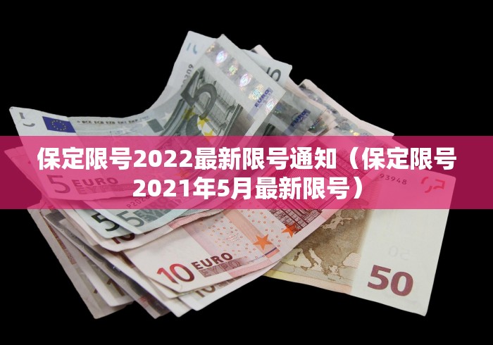 河北全部阳性了（河北新冠阳性者由一起疫情串起）