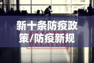 神木疫情最新消息(神木县疫情最新) 神木疫情最新消息(神木县疫情最新)