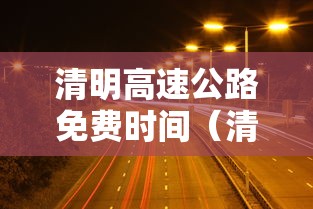 【河北现有本土确诊病例127例,河北现有本地确诊183例】