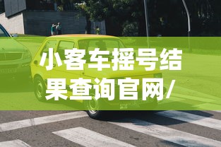 【上海新增境外输入确诊1例/上海新增一例境外输入】 【上海新增境外输入确诊1例/上海新增一例境外输入】