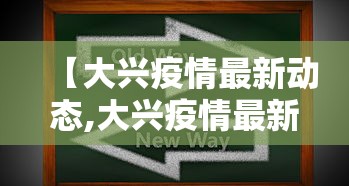 【陕西2游客核酸阳性/陕西2名游客核检阳性】 【陕西2游客核酸阳性/陕西2名游客核检阳性】