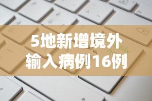 太原解封最新消息/太原封锁了吗 太原解封最新消息/太原封锁了吗