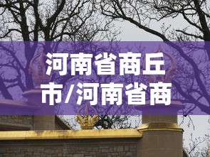 青岛疫情最新情况(青岛疫情最新情况现在如何) 青岛疫情最新情况(青岛疫情最新情况现在如何)
