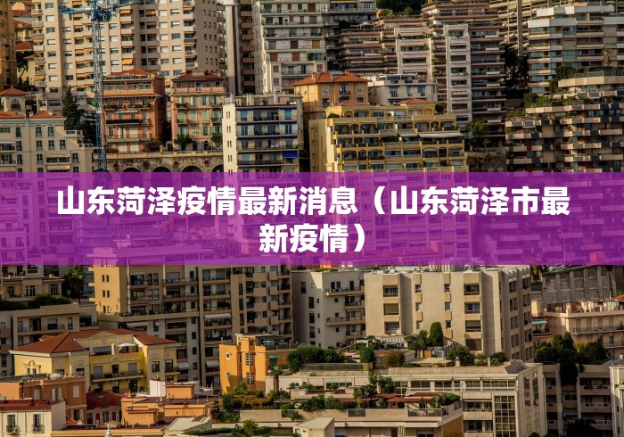【西安最新一轮核酸检出阳性77人/西安核酸阳性人员活动轨迹】 【西安最新一轮核酸检出阳性77人/西安核酸阳性人员活动轨迹】