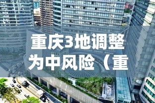 居民担心做核酸交叉感染专家回应（去做核酸检测被交叉感染）