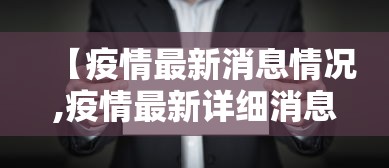 省内返乡需要做核酸检测吗/省内返乡人员需不需要做核酸检测
