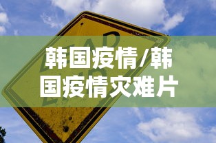 天津中北镇疫情/天津市中北镇防疫中心 天津中北镇疫情/天津市中北镇防疫中心
