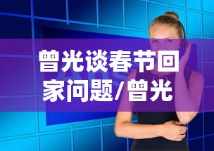 【坐飞机需要什么证件/小孩坐飞机需要什么证件】 【坐飞机需要什么证件/小孩坐飞机需要什么证件】