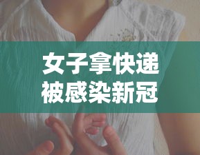 31省新增确诊61例/31省新增确诊22例含本土12例