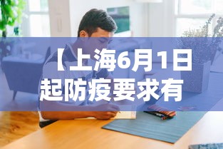 杭州新增2例本土确诊病例/杭州 新增确诊 杭州新增2例本土确诊病例/杭州 新增确诊