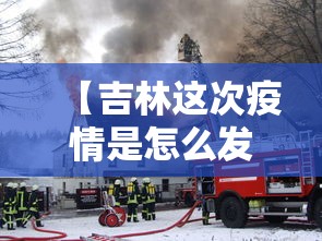 宣化疫情最新消息/2021宣化疫情最新政策