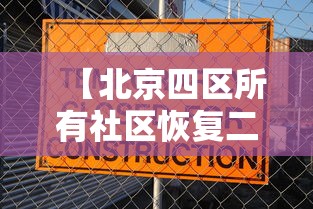 【内蒙古新增本土无症状2例/内蒙古新增本土无症状感染者1例】 【内蒙古新增本土无症状2例/内蒙古新增本土无症状感染者1例】