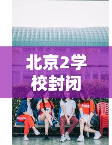 嘉兴疫情最新消息:嘉兴疫情最新消息今天新增病例 嘉兴疫情最新消息:嘉兴疫情最新消息今天新增病例