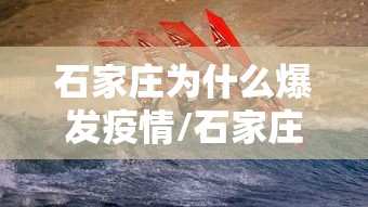 上海疫情的最新数据/上海疫情的最新数据今天新增 上海疫情的最新数据/上海疫情的最新数据今天新增