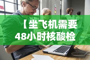 31省增本土确诊476例（31省增本土确诊62例）